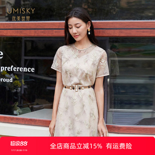 umisky优美世界专柜同款夏季重工蕾丝刺绣气质礼服连衣裙SK1L1007