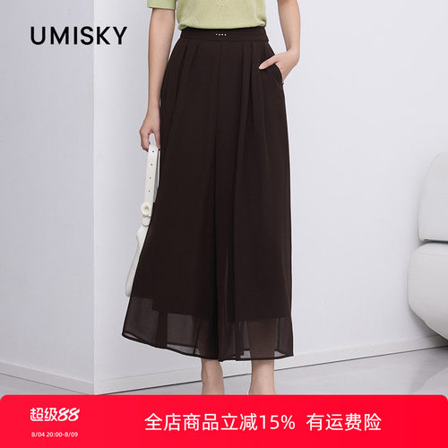 umisky优美世界专柜同款夏季休闲百搭高腰裙裤子SM2F4011