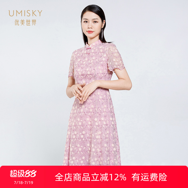 优美世界a字蕾丝礼服裙