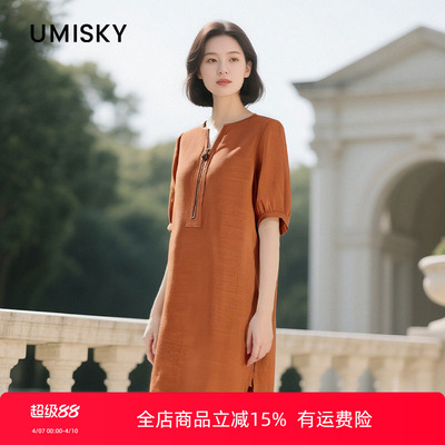 umisky优美世界专柜同款夏季文艺风宽松短袖连衣裙SM2D1060