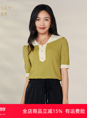 umisky优美世界专柜同款夏季法式拼色翻领套头针织衫上衣SK1W3002