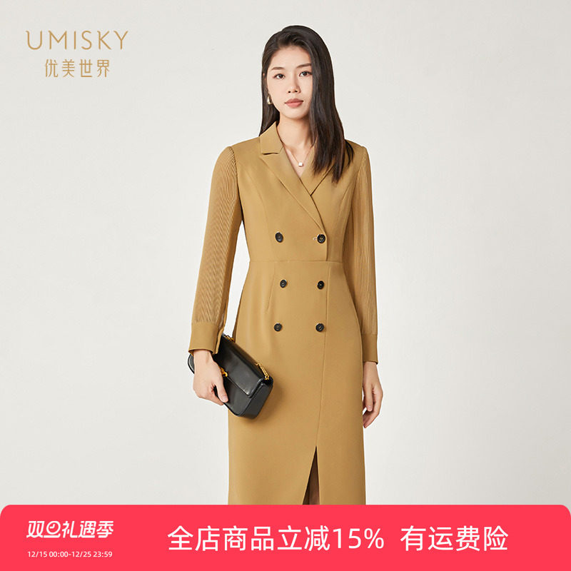 优美世界通勤西装式连衣裙