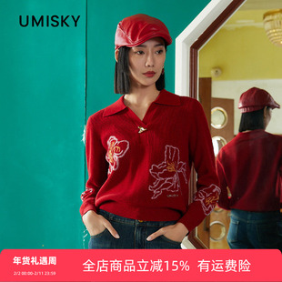 umisky优美世界专柜同款冬季复古翻领套头针织毛衫上衣SK4W3206