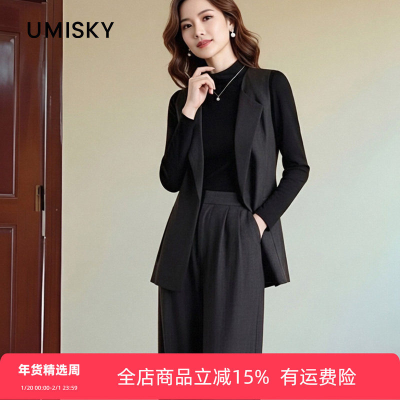 优美世界旗下女装冬季通勤马甲上衣阔腿裤三件套LM4D2014,女装/女士精品,连衣裙,淘宝优惠券,粉丝福利购,淘宝优惠卷