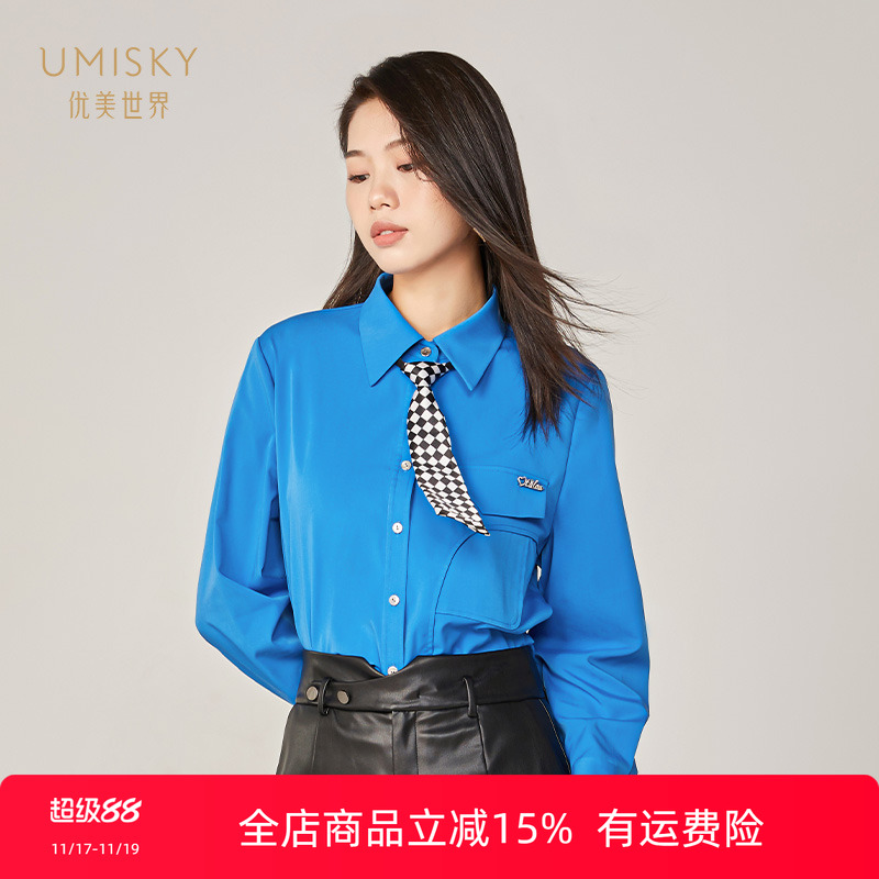 优美世界宽松休闲长袖衬衫