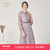 清仓 umisky优美世界女装 优雅拼接蕾丝绣花a字连衣裙SI3D1041