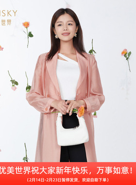 umisky优美世界专柜同款春季轻盈透气中长款薄款风衣外套SK1R2004