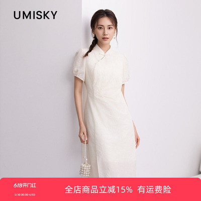 umisky优美世界专柜同款夏季新中式优雅旗袍连衣裙SM2D3051
