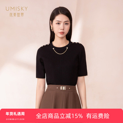 umisky优美世界专柜同款秋季柔软舒适显瘦羊毛衫针织上衣SK3W3228