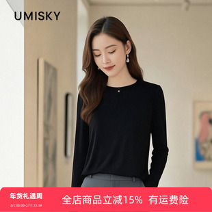 umisky优美世界专柜同款春秋长袖莱赛尔绵羊毛上衣SK3J2776