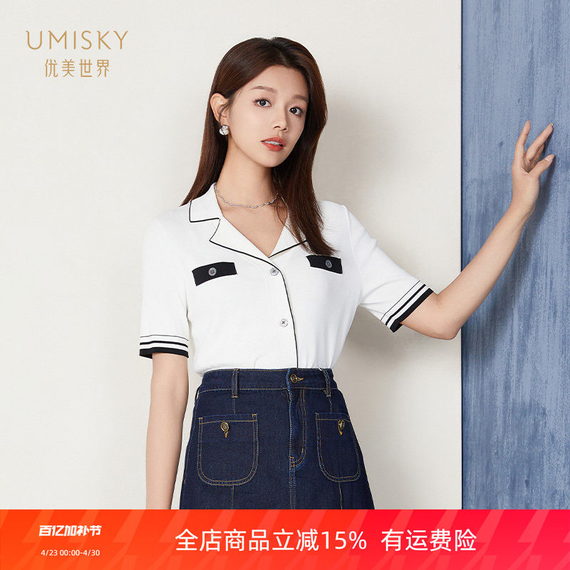 umisky优美世界商场同款夏季时尚V领撞色条纹针织外套SK2S1215