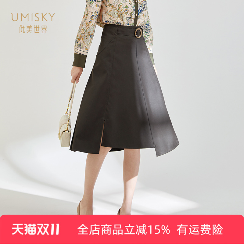优美世界中长款不规则半裙