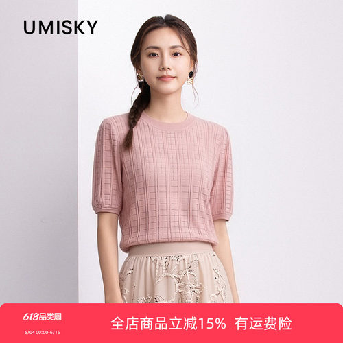 优美世界旗下女装专柜同款气质圆领套头针织衫短款上衣NM2W1915