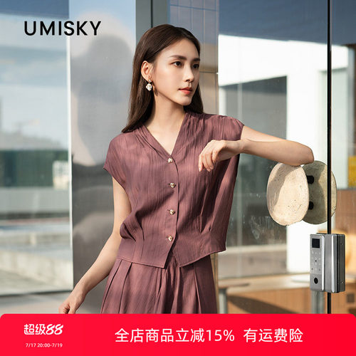 umisky优美世界专柜同款夏季轻熟风短款针织衬衣SM2G2828