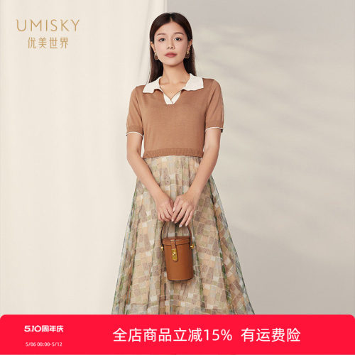 umisky优美世界专柜同款夏季舒适透气优雅拼接格子连衣裙SK1D1031