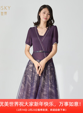 清仓 umisky优美世界女装优雅针织拼接刺绣印花连衣裙SI3D1793