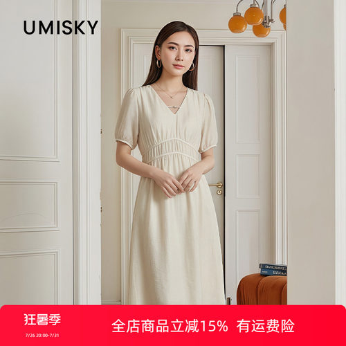 优美世界旗下女装V领简约天丝连衣裙LM2D2071