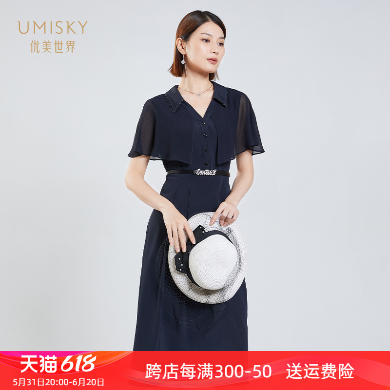 umisky优美世界商场同款夏季通勤雪纺披肩式假两件连衣裙SI2D1003 女装/女士精品 连衣裙 原图主图