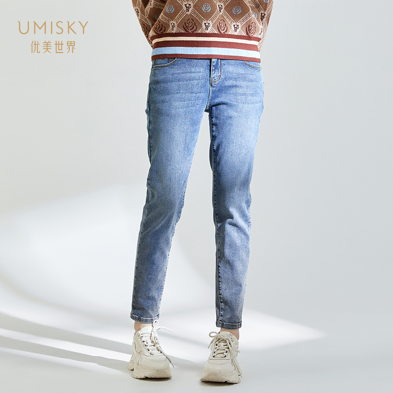 优美世界高腰修身牛仔裤