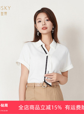 umisky优美世界商场同款夏季时尚V领撞色套头白色上衣SK2J3002