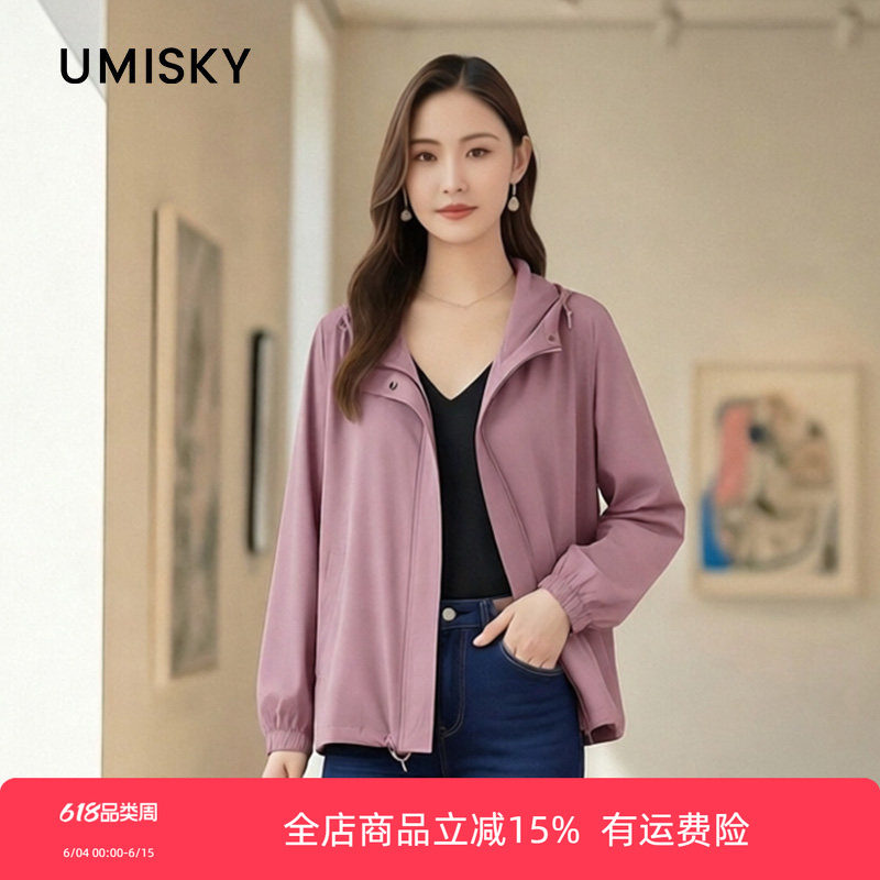 umisky优美世界女装春秋款休闲连帽外套SK3C4773