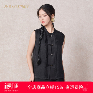 umisky优美世界女装 国风盘扣立领女士马甲VK3M2073 新中式
