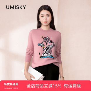 umisky优美世界天鹅玫瑰刺绣针织衫圆领宽松减龄毛衣DI4W2021