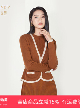 清仓 umisky优美世界女装优雅拼色压褶假两件毛衫连衣裙SI4A1008