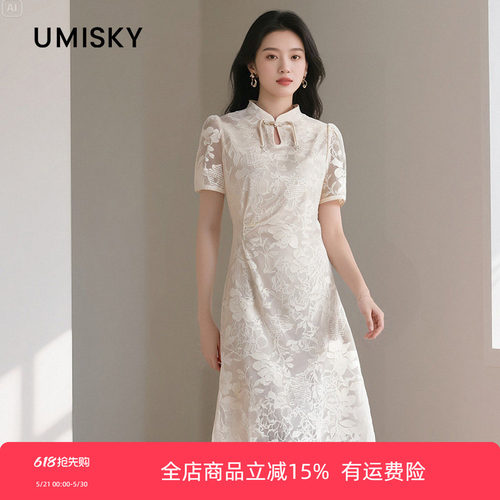 umisky优美世界专柜同款夏季改良旗袍修身蕾丝印花连衣裙SM1L1003