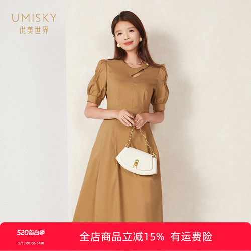 优美世界a字中长连衣裙