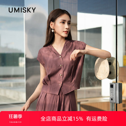 umisky优美世界专柜同款夏季轻熟风短款针织衬衣SM2G2828