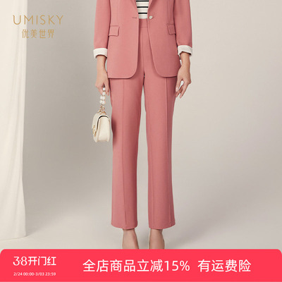 优美世界休闲直筒西装裤