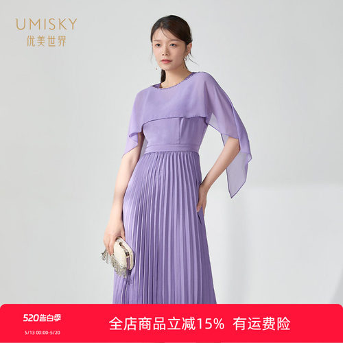 优美世界a字百褶连衣裙