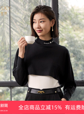 清仓 umisky优美世界女装套头羊毛衫高领字母针织上衣SI4W3050