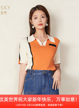 umisky优美世界商场同款夏季时尚V领拼色针织衫套头上衣SK2W3202