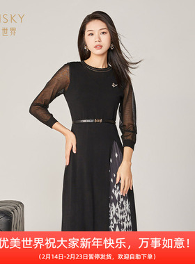 清仓umisky优美世界女装针织两件套印花百褶不规则连衣裙SI3D1010