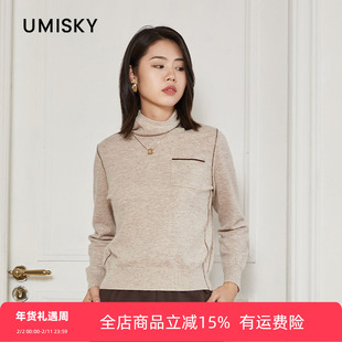 umisky优美世界专柜同款冬季高领撞色口袋针织毛衫上衣SK4W3229