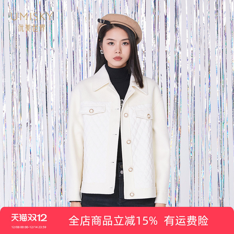 优美世界绵羊毛时尚纯色毛呢外套