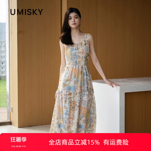 umisky优美世界专柜同款夏桑蚕丝清新碎花吊带长裙连衣裙SM2D1029