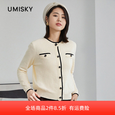 umisky优美世界冬季圆领提花短款针织衫毛衣NK4S1916