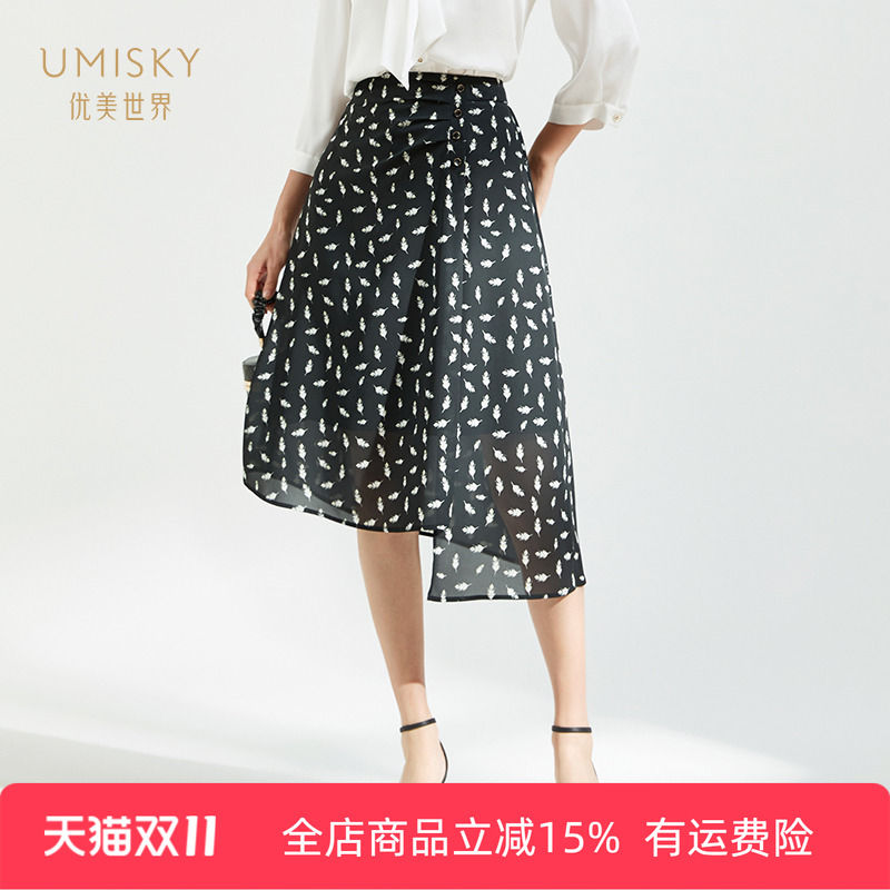 优美世界中长款a字印花半身裙