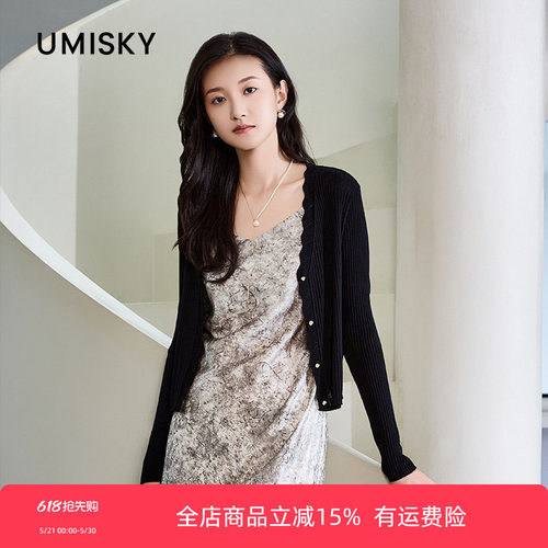 umisky优美世界专柜同款春季通勤波浪边减龄开衫毛衫外套SM1S1205