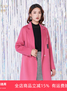 清仓 umisky优美世界女装100%绵羊毛大衣中长毛呢外套SI4E2203
