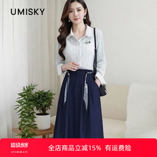 优美世界旗下女装冬季衬衫半裙两件套LM4D2038