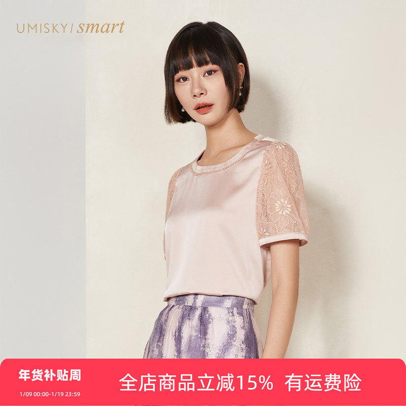 umisky优美世界女装夏季领口钉珠蕾丝袖拼接宽松衬衣VK2G1109,女装/女士精品,衬衫,淘宝优惠券,粉丝福利购,淘宝优惠卷