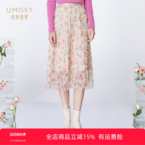 优美世界a字网纱印花百褶半裙