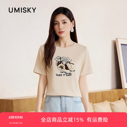 umisky优美世界专柜同款夏休闲舒适百搭圆领印花上衣T恤SM1J2816