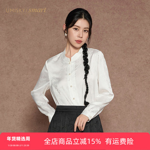 umisky优美世界女装新中式国风提花白色衬衫VK4G1307
