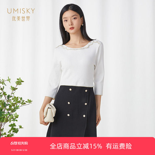 优美世界七分袖针织连衣裙