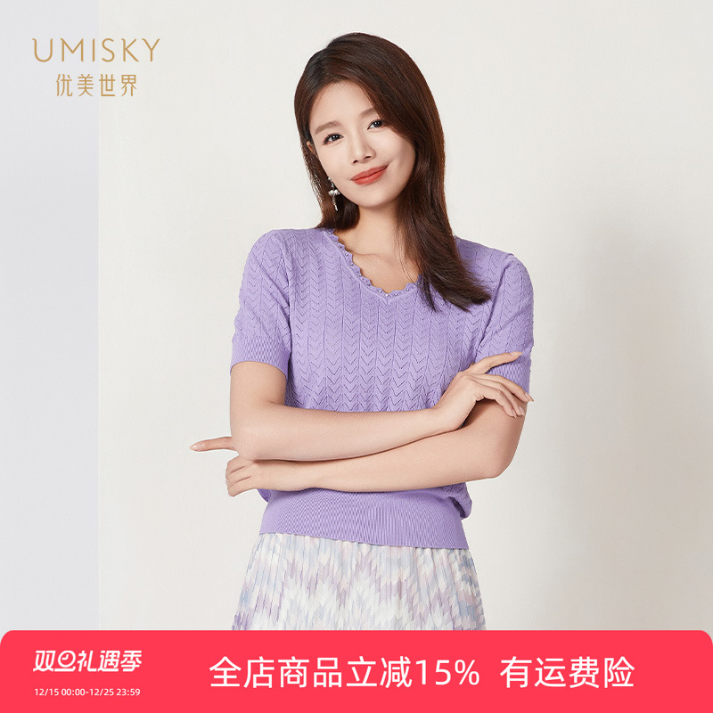 umisky优美世界商场同款夏季简约镂空针织衫条纹短款上衣SK2W3247